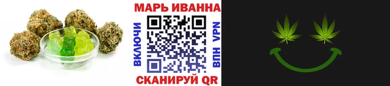 Купить  Саратов  Печенье с ТГК конопля 