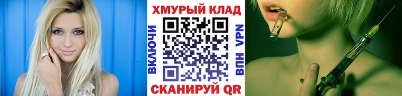 Купить закладки  Саратов  Героин гречка 